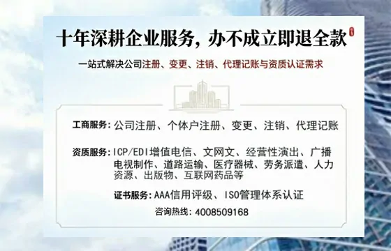 温州个体户注销的全流程解析：用途、流程、费用及高效办理指南