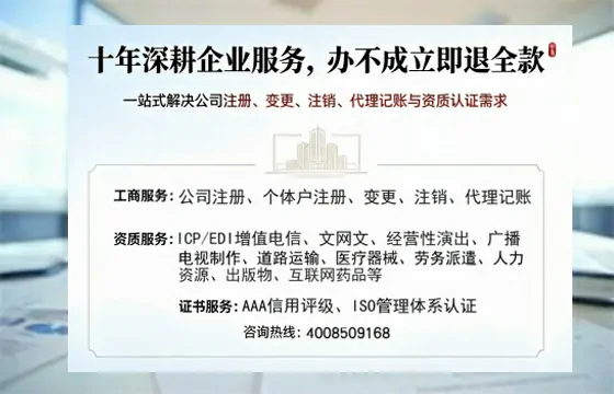 温州办理<a href='https://www.tazcjz.cn/'>公共卫生许可证</a>的实用指南：我的亲身经历与深度分享