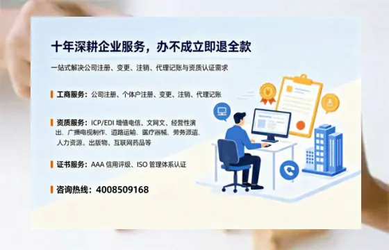 温州办理<a href='https://www.tazcjz.cn/'>拍卖许可证</a>的实用指南:从需求到落地的完整实操分享
