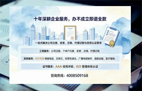 温州办理<a href='https://www.tazcjz.cn/'>劳务派遣许可证</a>的实用指南:从需求到落地全流程亲历分享