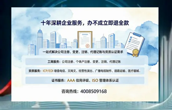温州办理<a href='https://www.tazcjz.cn/'>互联网药品许可证</a>的实用价值与实操全攻略