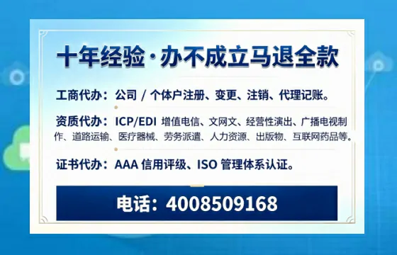 温州办理<a href='https://www.tazcjz.cn/'>拍卖许可证</a>的实用指南:从需求到落地的完整实操分享