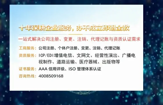温州办理广播电视节目制作许可证的用处、流程与费用详解