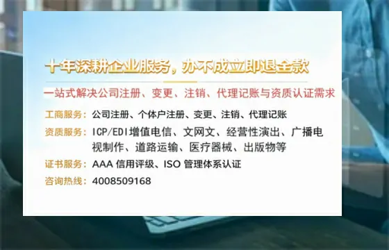 温州办理<a href='https://www.tazcjz.cn/'>公司注册</a>的全流程指南：用途、流程、费用及高效办理优势