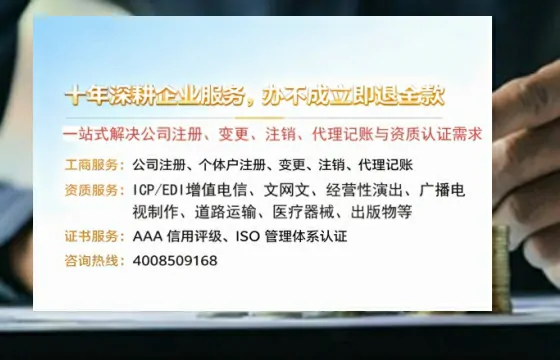 温州办理<a href='https://www.tazcjz.cn/'>医疗机构执业许可证</a>的实用指南：我的亲身经历与深度分享