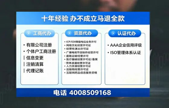 温州办理<a href='https://www.tazcjz.cn/'>医疗器械网络销售备案</a>的实用指南：我的亲身经历与深度分享