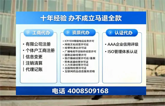 温州办理<a href='https://www.tazcjz.cn/'>网络文化经营许可证</a>的用处、流程与费用详解