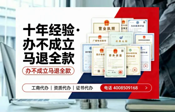 温州办理<a href='https://www.tazcjz.cn/'>道路运输许可证</a>的实用价值与高效办理路径分享