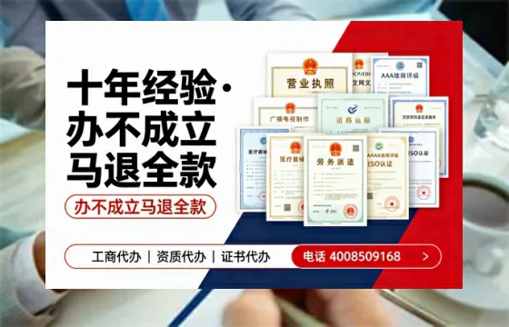 温州办理<a href='https://www.tazcjz.cn/'>公共卫生许可证</a>的实用指南：我的亲身经历与深度分享