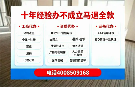 温州办理<a href='https://www.tazcjz.cn/'>人力资源许可证</a>:我的亲身经历与深度分享