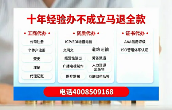 温州办理<a href='https://www.tazcjz.cn/'>药品经营许可证</a>的实用价值与全流程经验分享