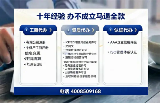 温州个体户注销的全流程解析：用途、流程、费用及高效办理指南