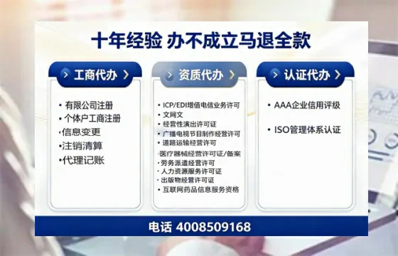 温州办理广播电视节目制作许可证的用处、流程与费用详解