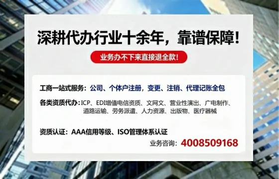 温州办理<a href='https://www.tazcjz.cn/'>医疗器械三类经营许可证</a>的全流程深度经验分享