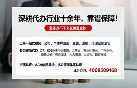温州办理<a href='https://www.tazcjz.cn/'>公司注册</a>的全流程指南：用途、流程、费用及高效办理优势