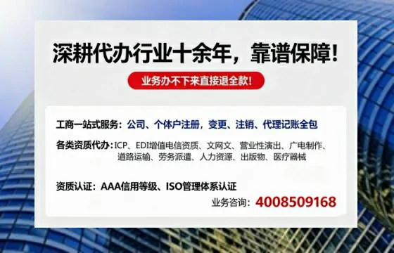 温州办理<a href='https://www.tazcjz.cn/'>营业性演出许可证</a>:实操经验全分享