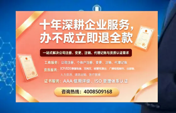 温州办理<a href='https://www.tazcjz.cn/'>医疗器械二类经营备案证</a>的实用指南与真实经验分享