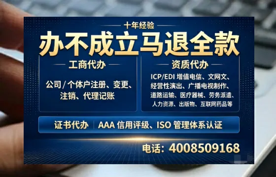 温州办理<a href='https://www.tazcjz.cn/'>食品经营许可证</a>的用途、流程与费用详解