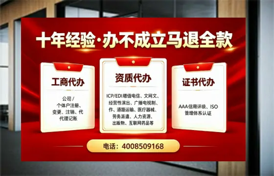 温州<a href='https://www.tazcjz.cn/'>公司注销</a>的必要性与高效办理指南:流程、材料、费用全解析