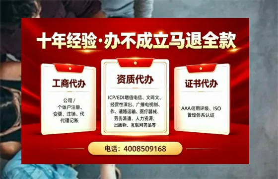 温州办理<a href='https://www.tazcjz.cn/'>道路运输许可证</a>的实用价值与高效办理路径分享