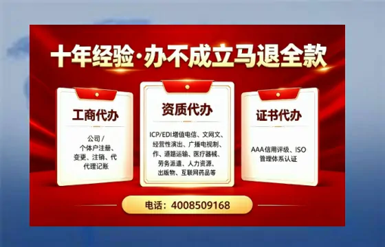 温州办理<a href='https://www.tazcjz.cn/'>食品经营许可证</a>的用途、流程与费用详解