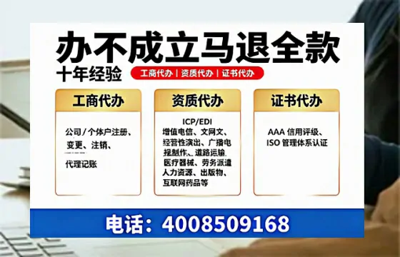温州办理<a href='https://www.tazcjz.cn/'>人力资源许可证</a>:我的亲身经历与深度分享