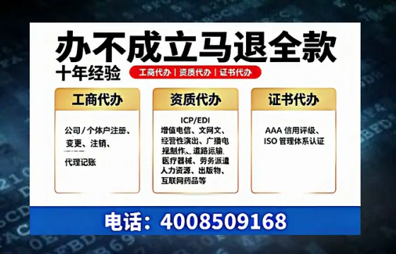温州<a href='https://www.tazcjz.cn/'>公司注销</a>的必要性与高效办理指南:流程、材料、费用全解析