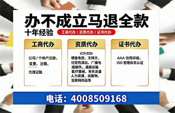 温州办理<a href='https://www.tazcjz.cn/'>医疗机构执业许可证</a>的实用指南：我的亲身经历与深度分享