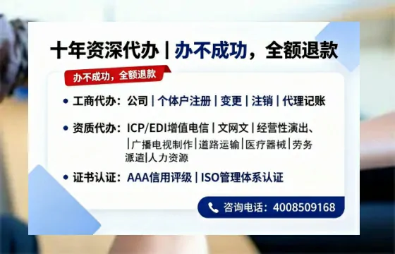 温州办理<a href='https://www.tazcjz.cn/'>互联网药品许可证</a>的实用价值与实操全攻略
