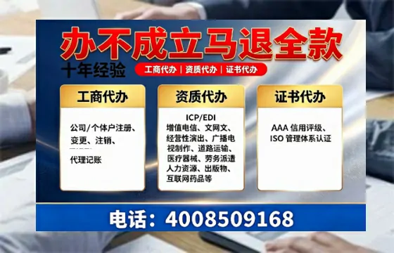 温州办理<a href='https://www.tazcjz.cn/'>医疗器械三类经营许可证</a>的全流程深度经验分享